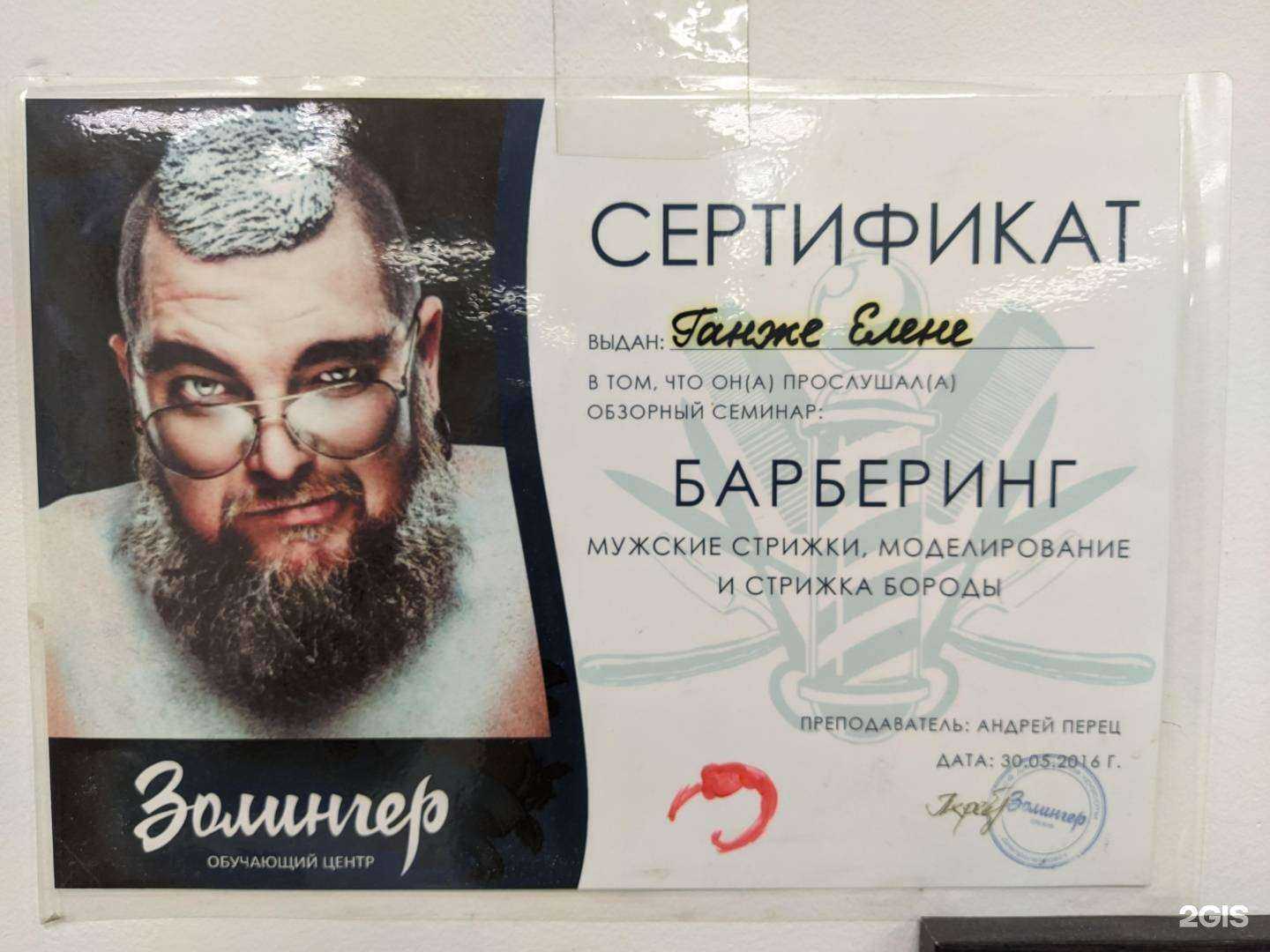 Отзывы на компанию Алина в Челябинске c фото