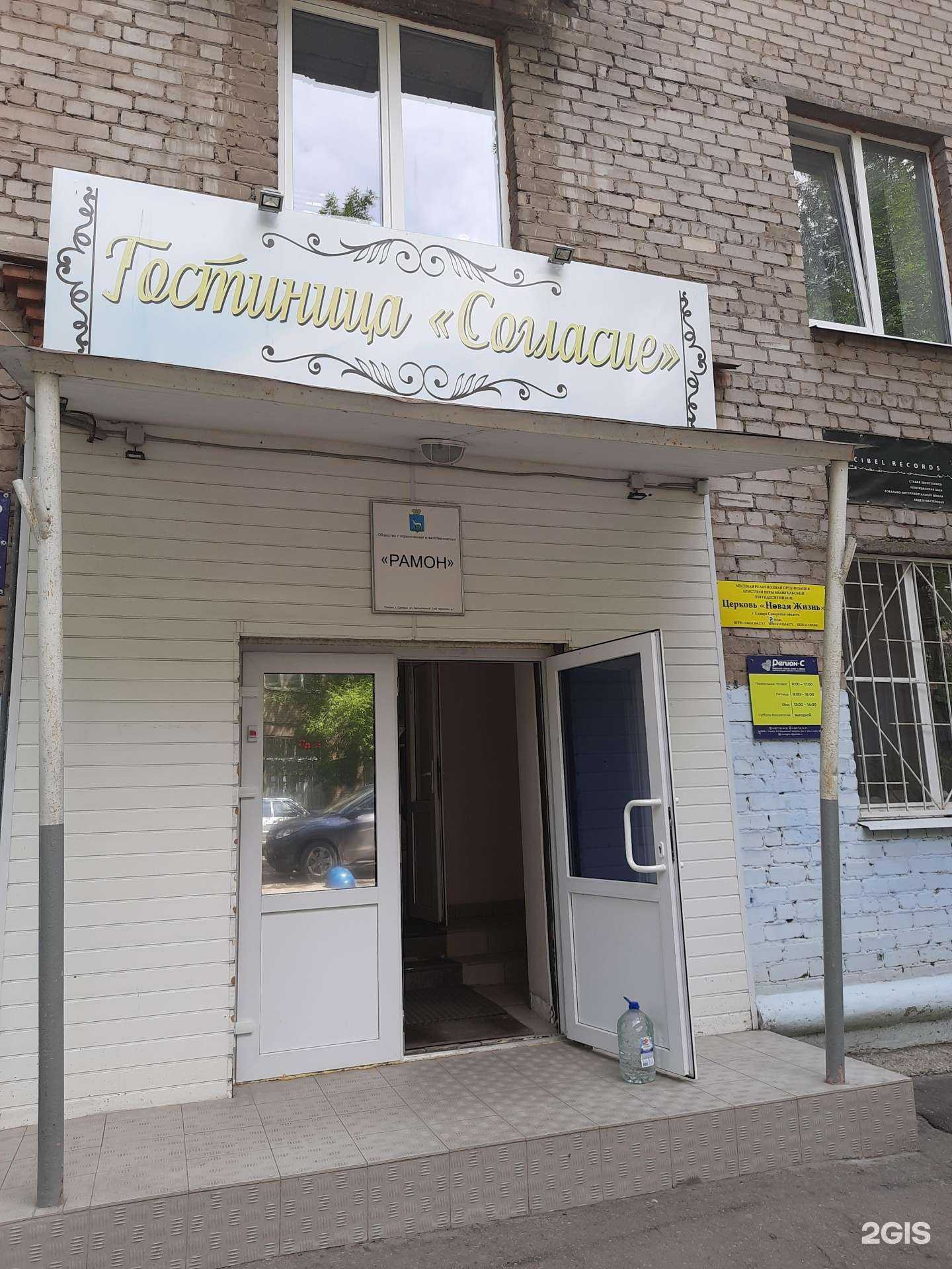 Отзывы на компанию Devensys в г. Самара c фото