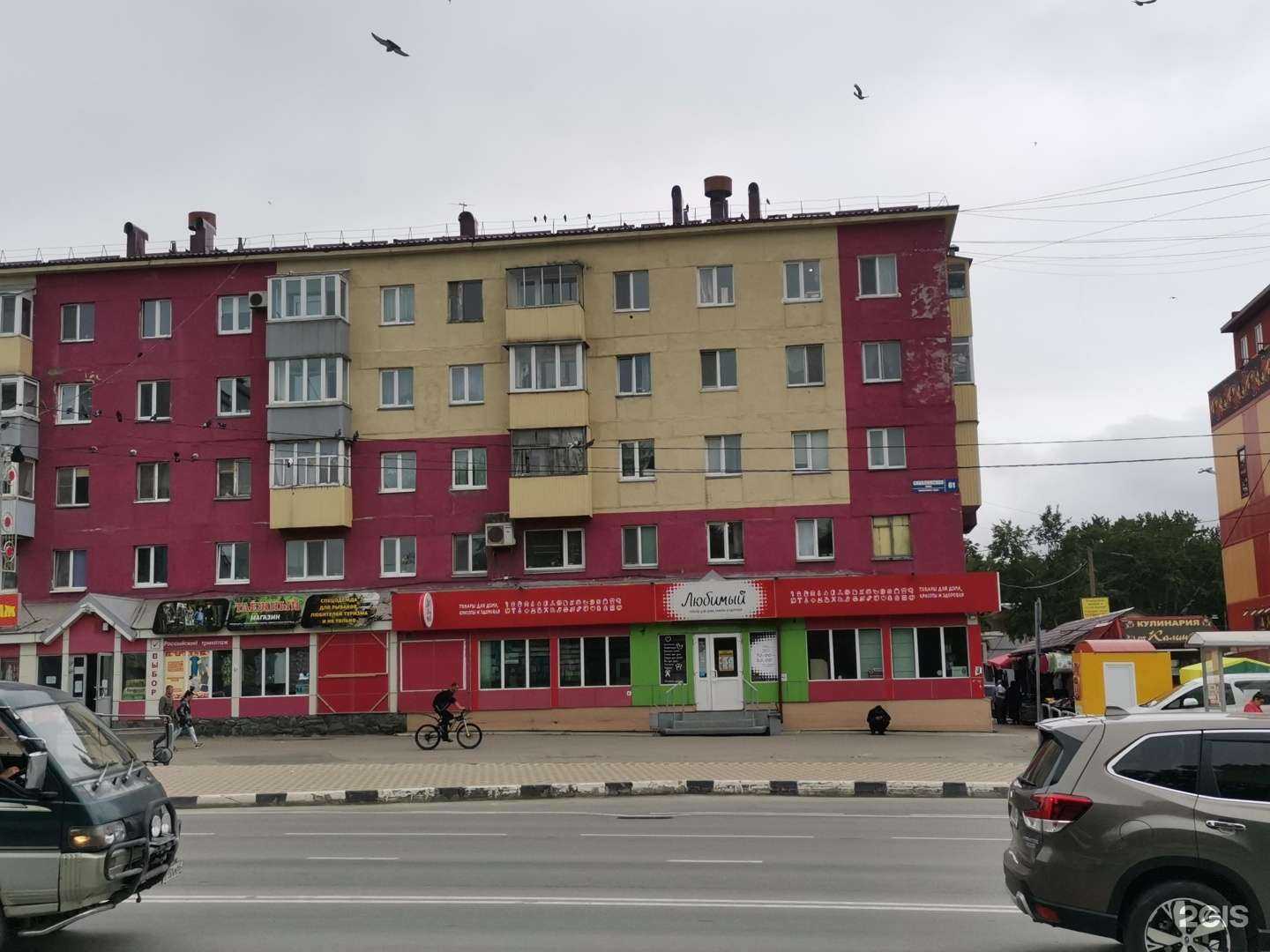 Отзывы на компанию Любимый в г. Южно-Сахалинск c фото