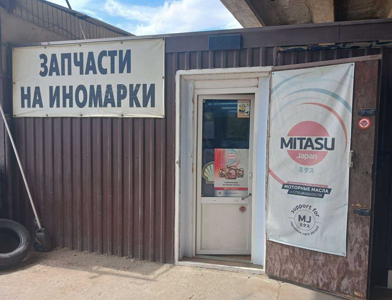 Отзывы на компанию Магазин автозапчастей для иномарок в г. Астрахань c фото