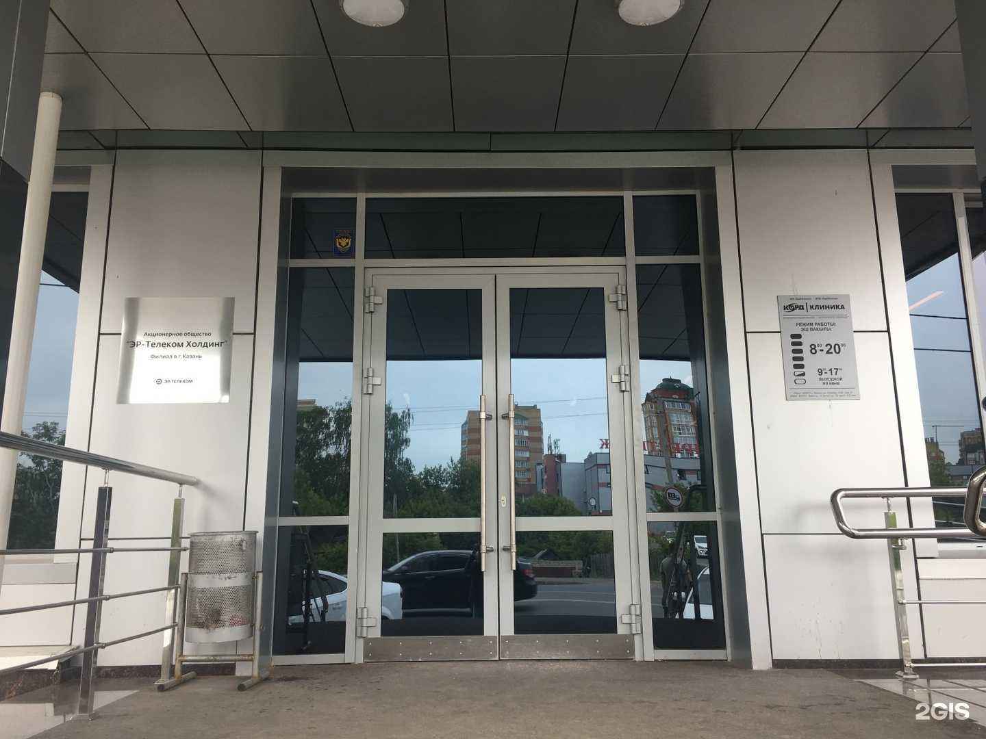 Отзывы на компанию Дом.ру Бизнес в г. Казань c фото