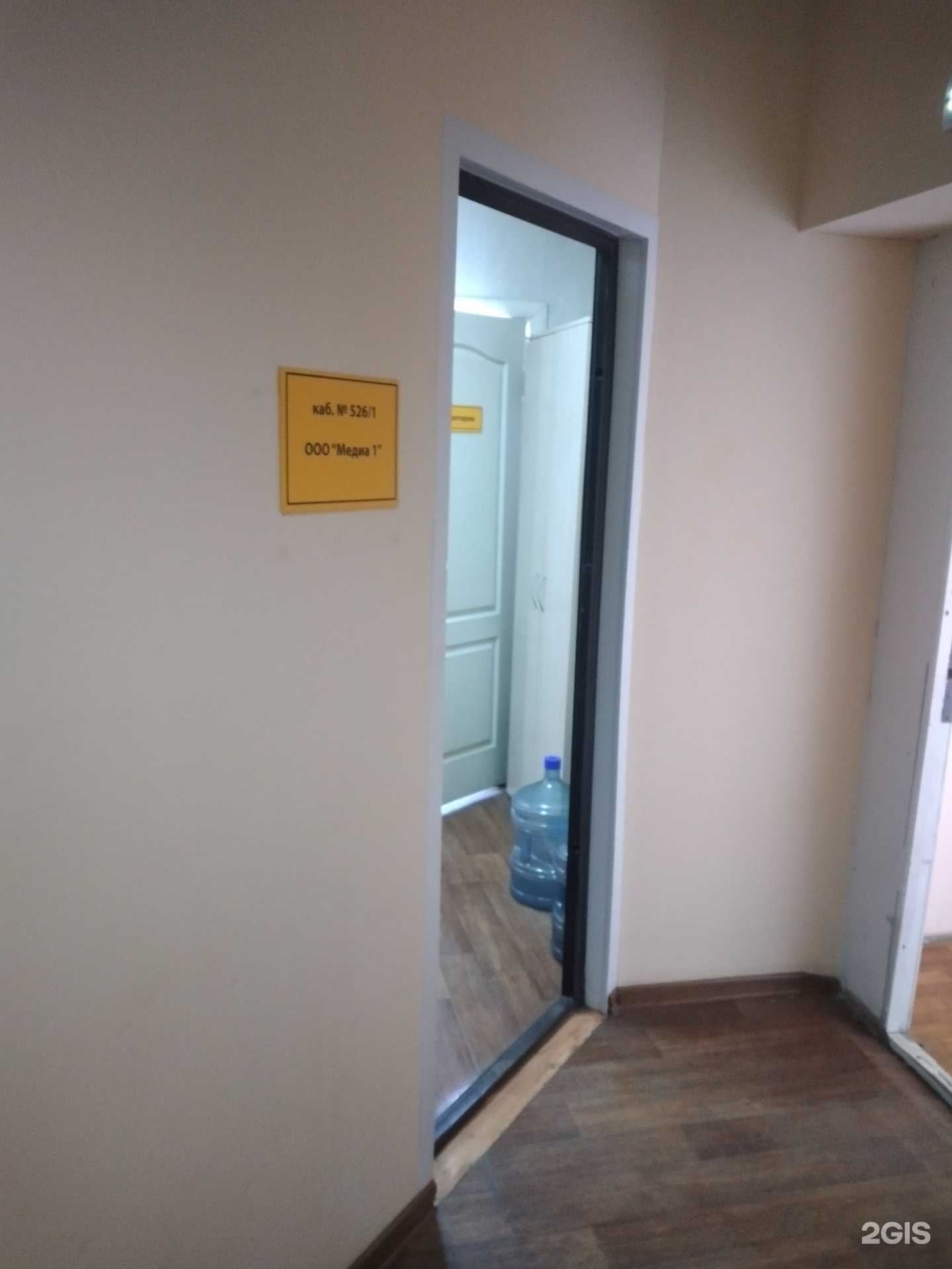 Отзывы на компанию Медиа 1 в г. Саратов c фото