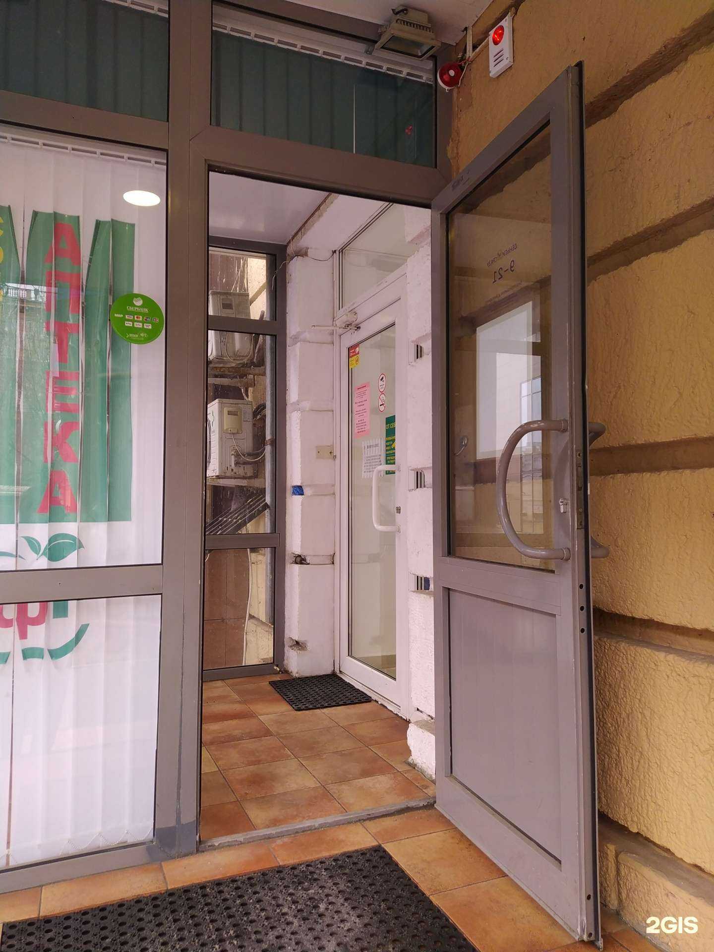 Отзывы на компанию Социальная Аптека в Волгограде c фото