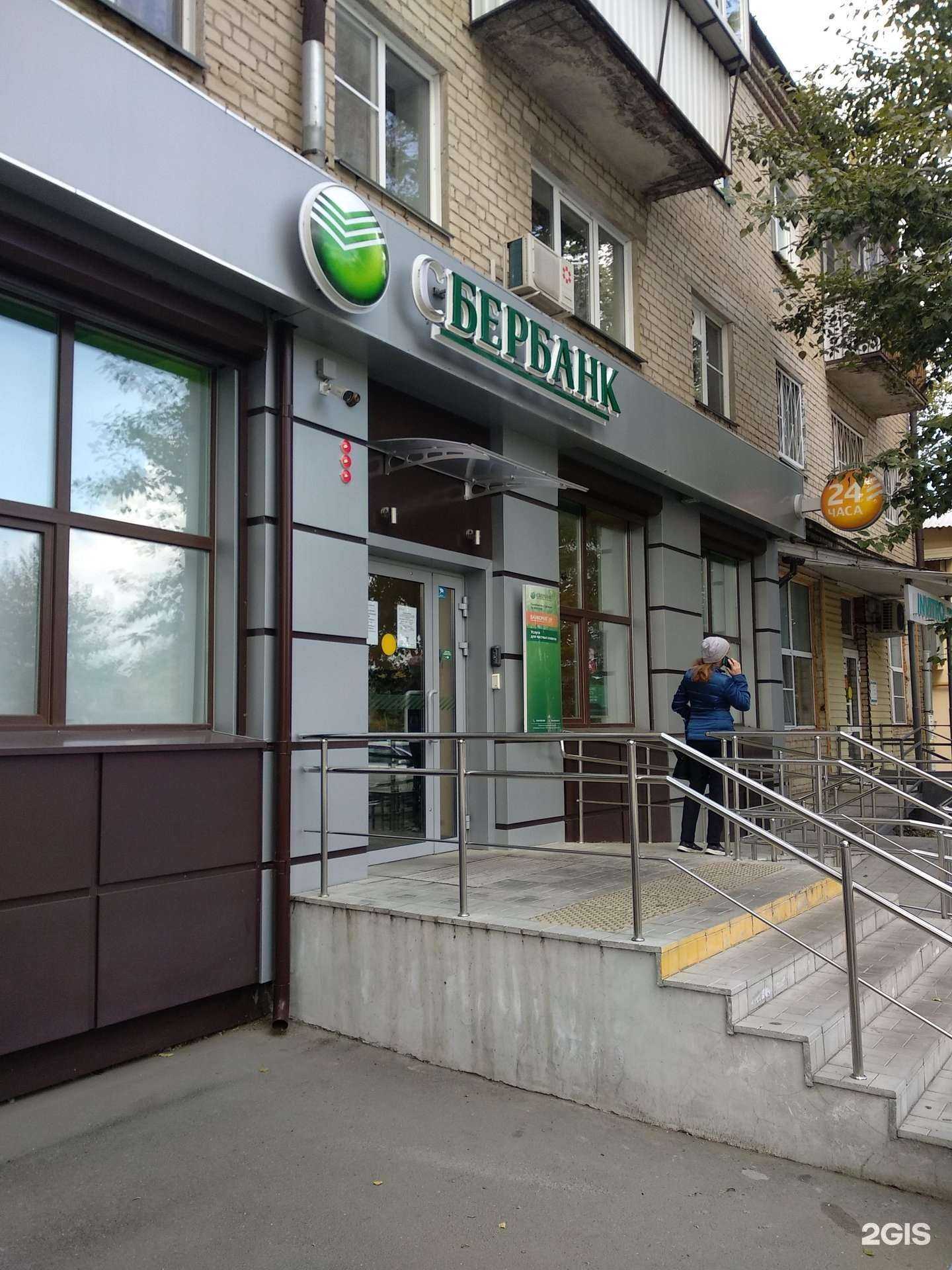 Отзывы на компанию СберСтрахование в г. Челябинск c фото