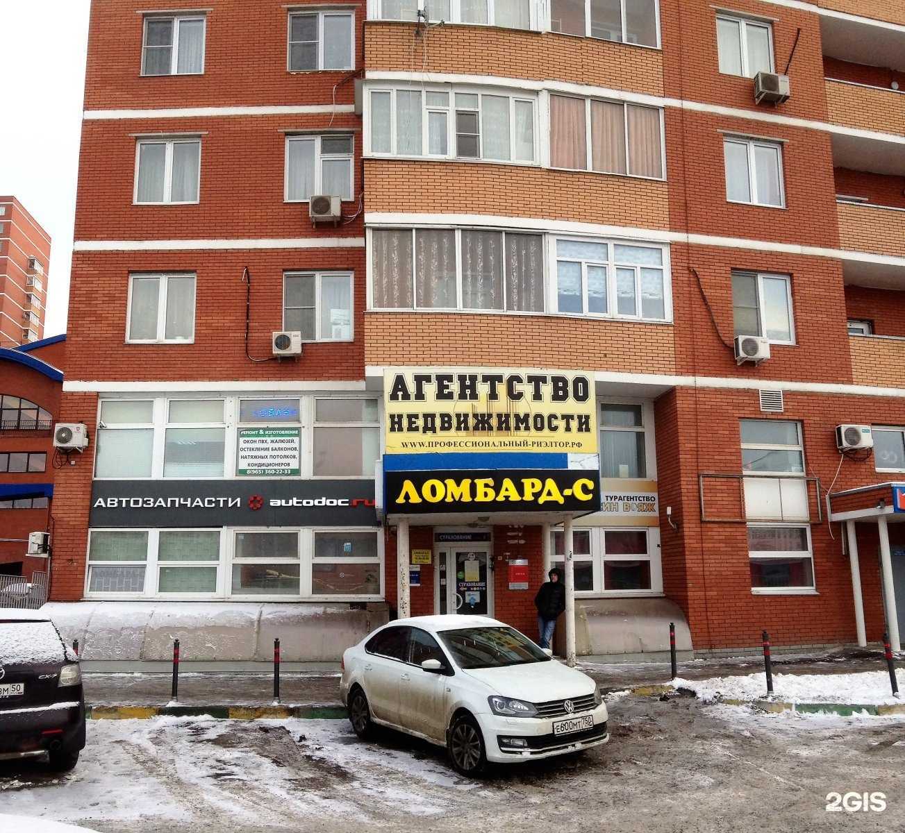 Отзывы на компанию Профессиональный риэлтор в Видном c фото