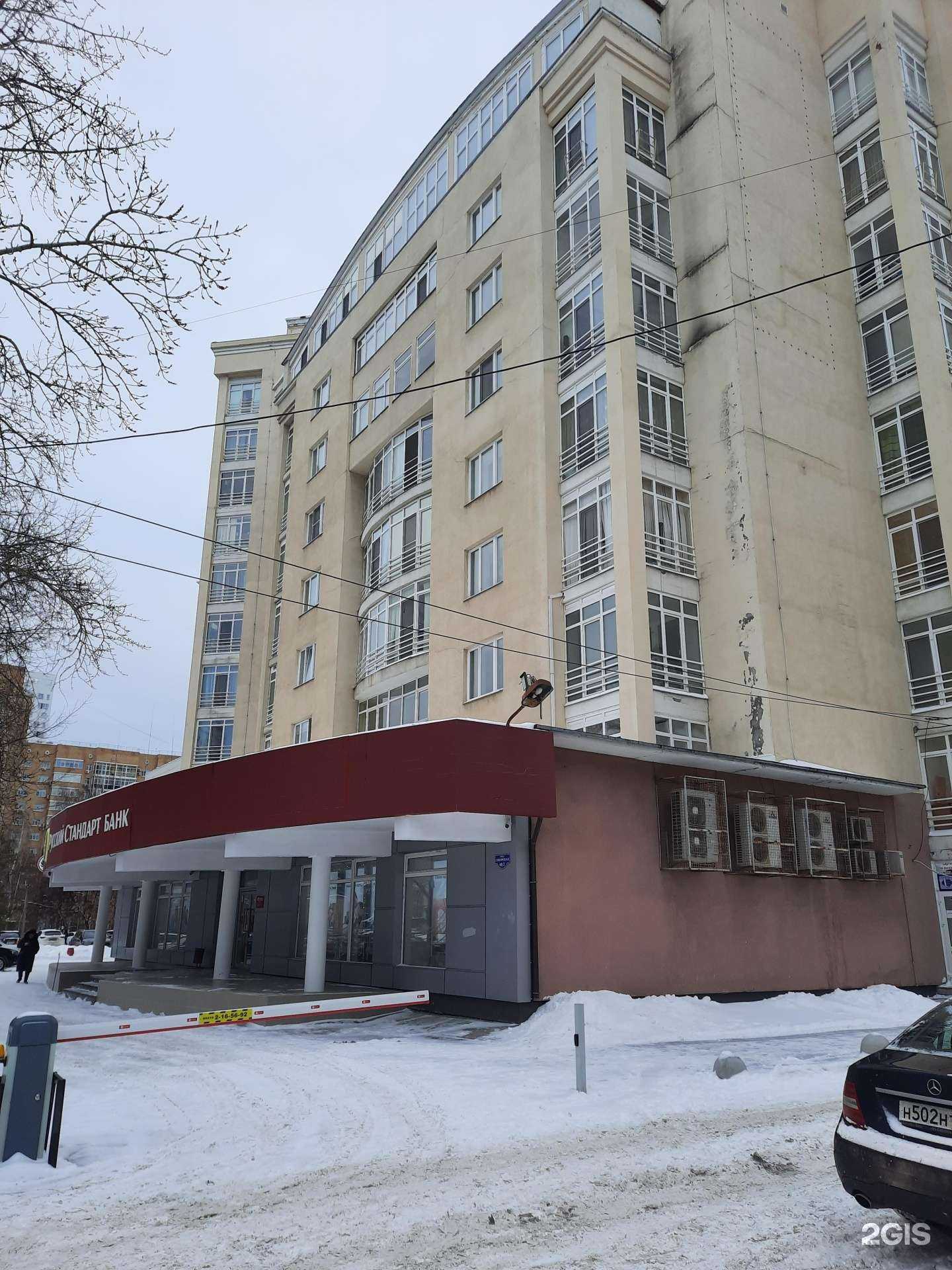 Отзывы на компанию ElectroStreet в Перми c фото - фотография 2 из 2