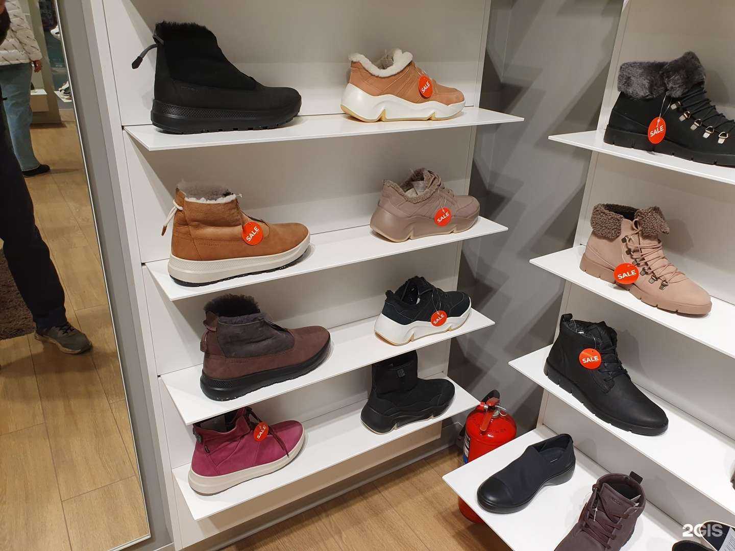 Отзывы на компанию Ecco в г. Саратов c фото