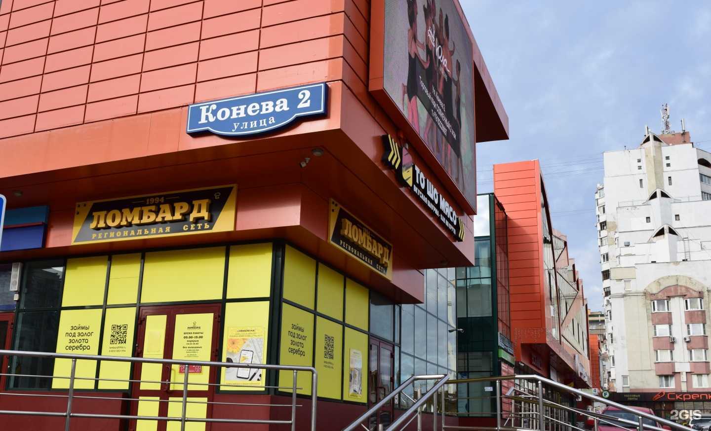 Отзывы на компанию Право и Бизнес в г. Белгород c фото