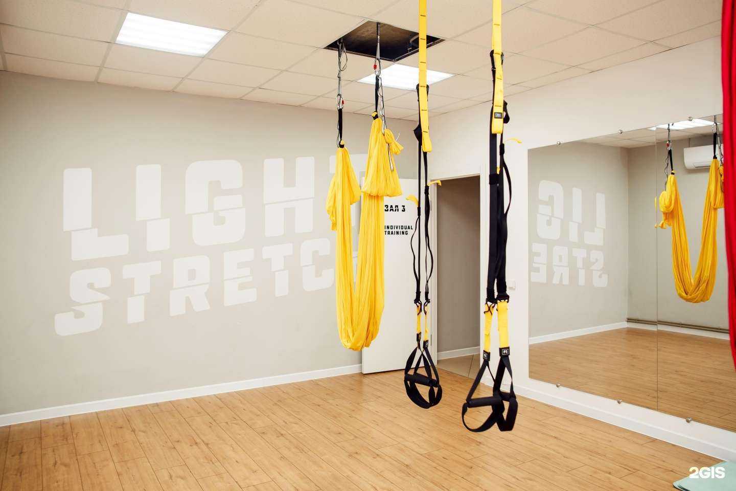 Отзывы на компанию Lightstretch в Курске c фото