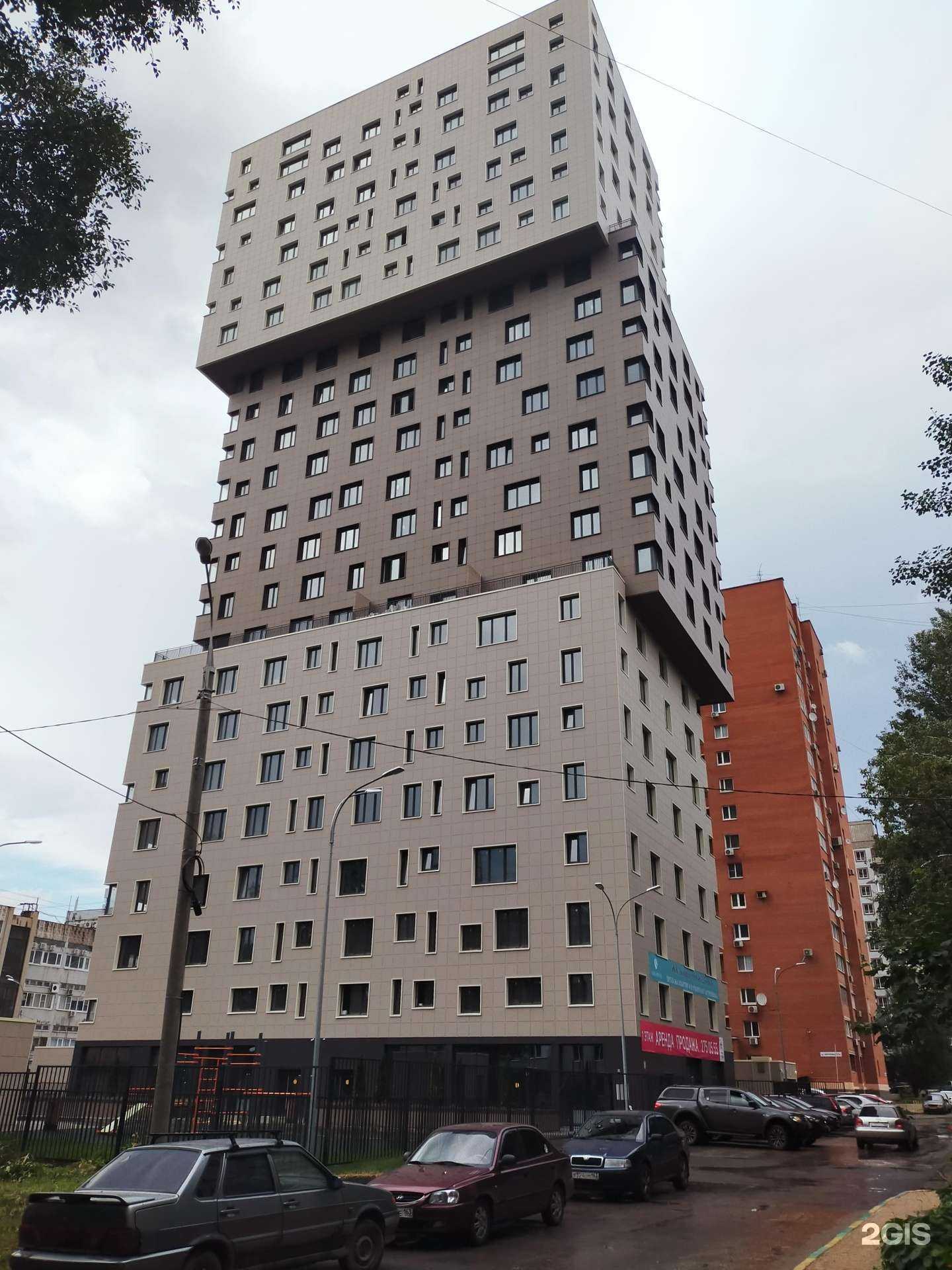 Отзывы на компанию Аквариум в Самаре c фото - фотография 2 из 2