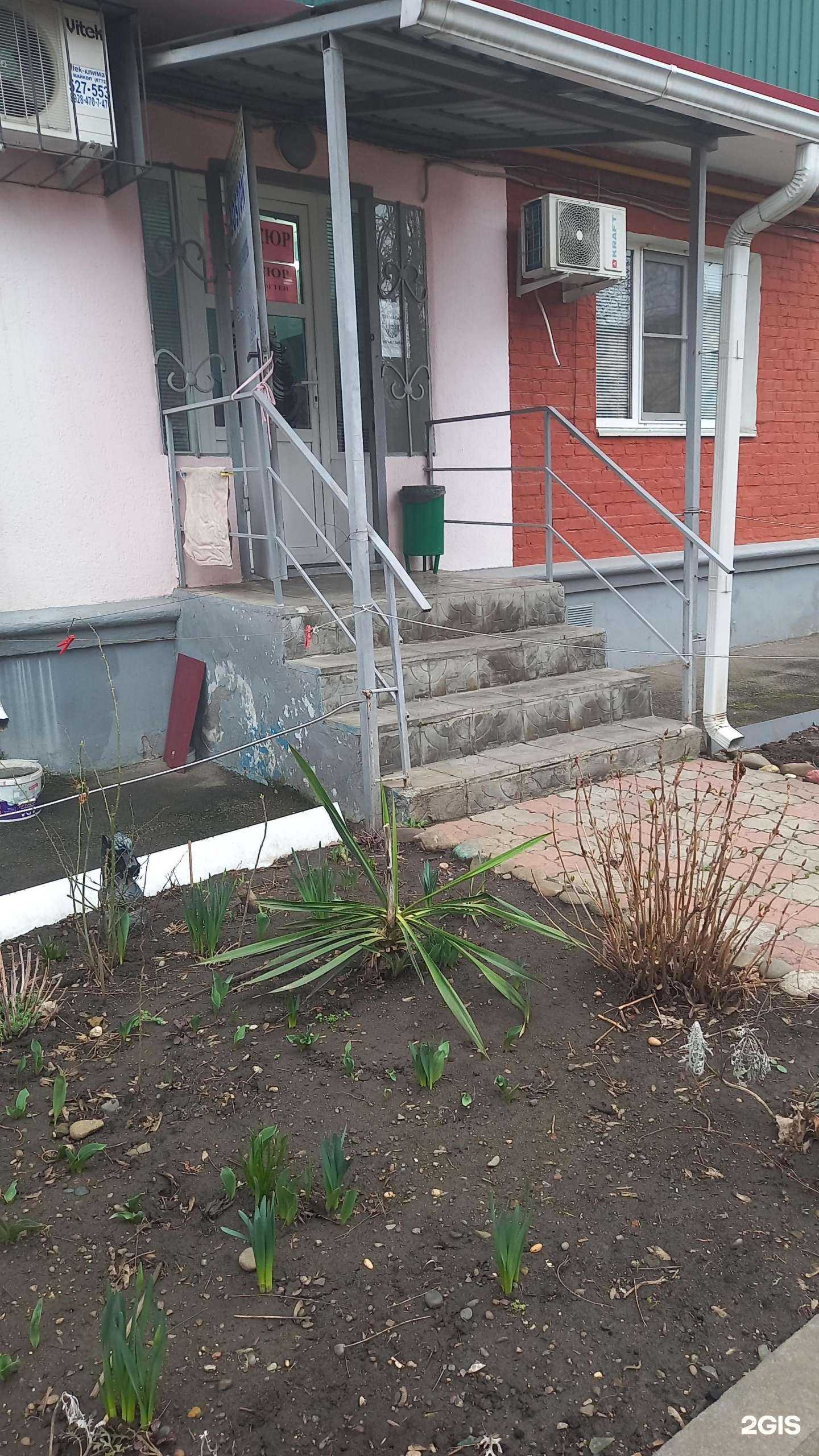 Отзывы на компанию Бостон в г. Майкоп c фото