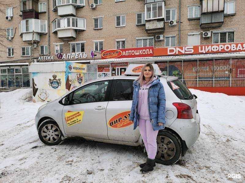 Отзывы на компанию Вираж-плюс в Копейске c фото