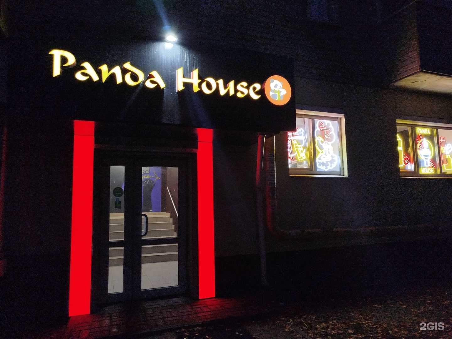 Отзывы на компанию Panda house в г. Нижний Новгород c фото