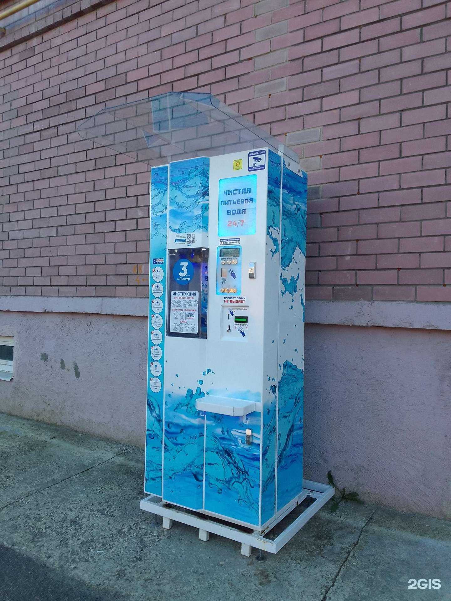 Отзывы на компанию Айсберг в г. Владимир c фото