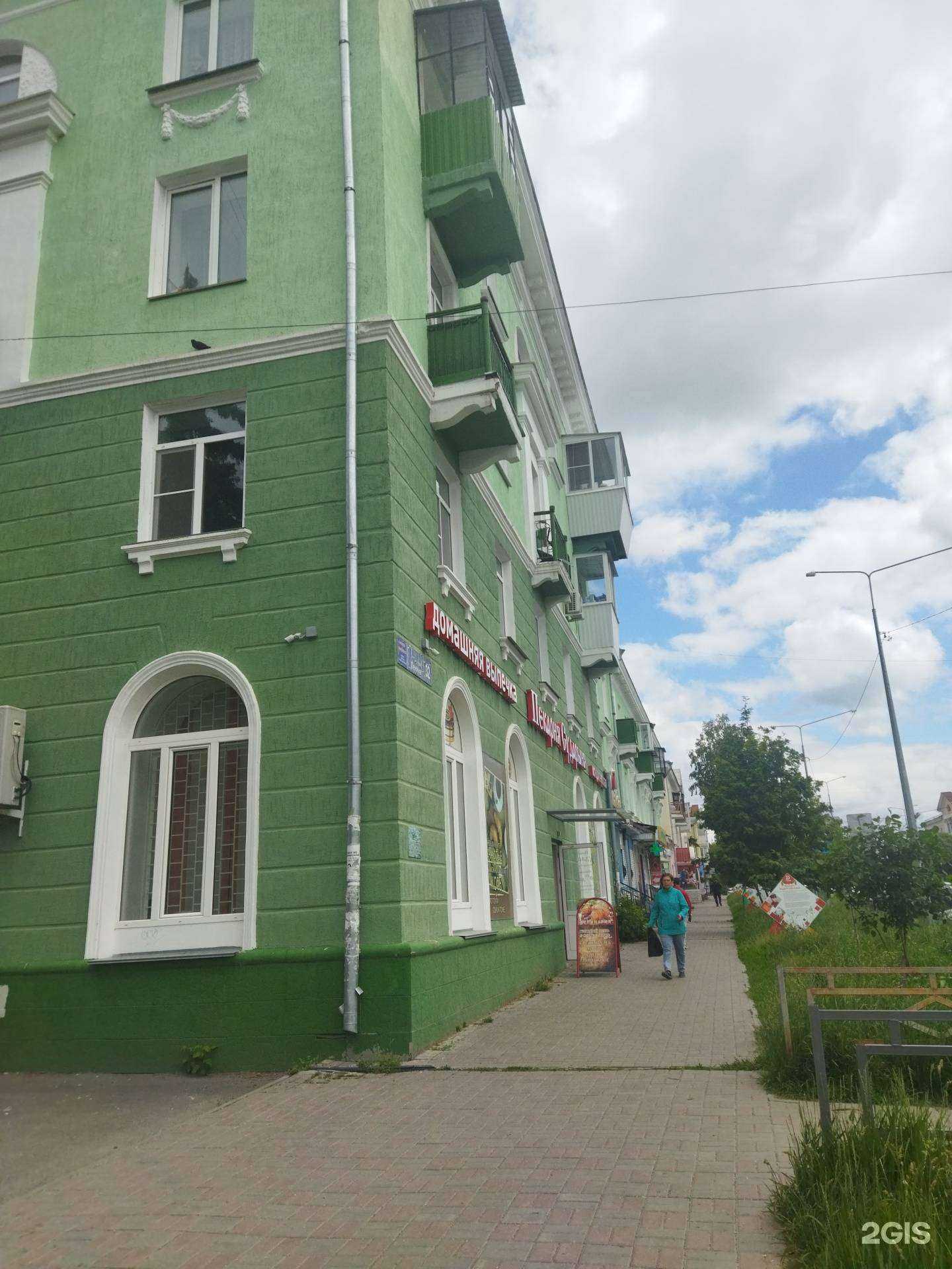 Отзывы на компанию Parovoz в Чебаркуле c фото - фотография 2 из 2