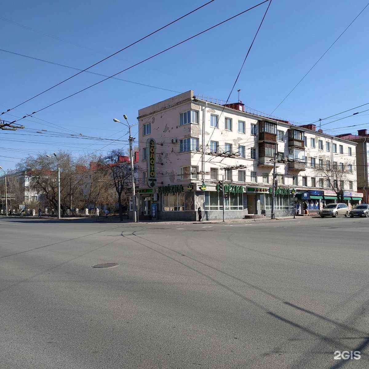 Отзывы на компанию Основа в Омске c фото - фотография 2 из 2