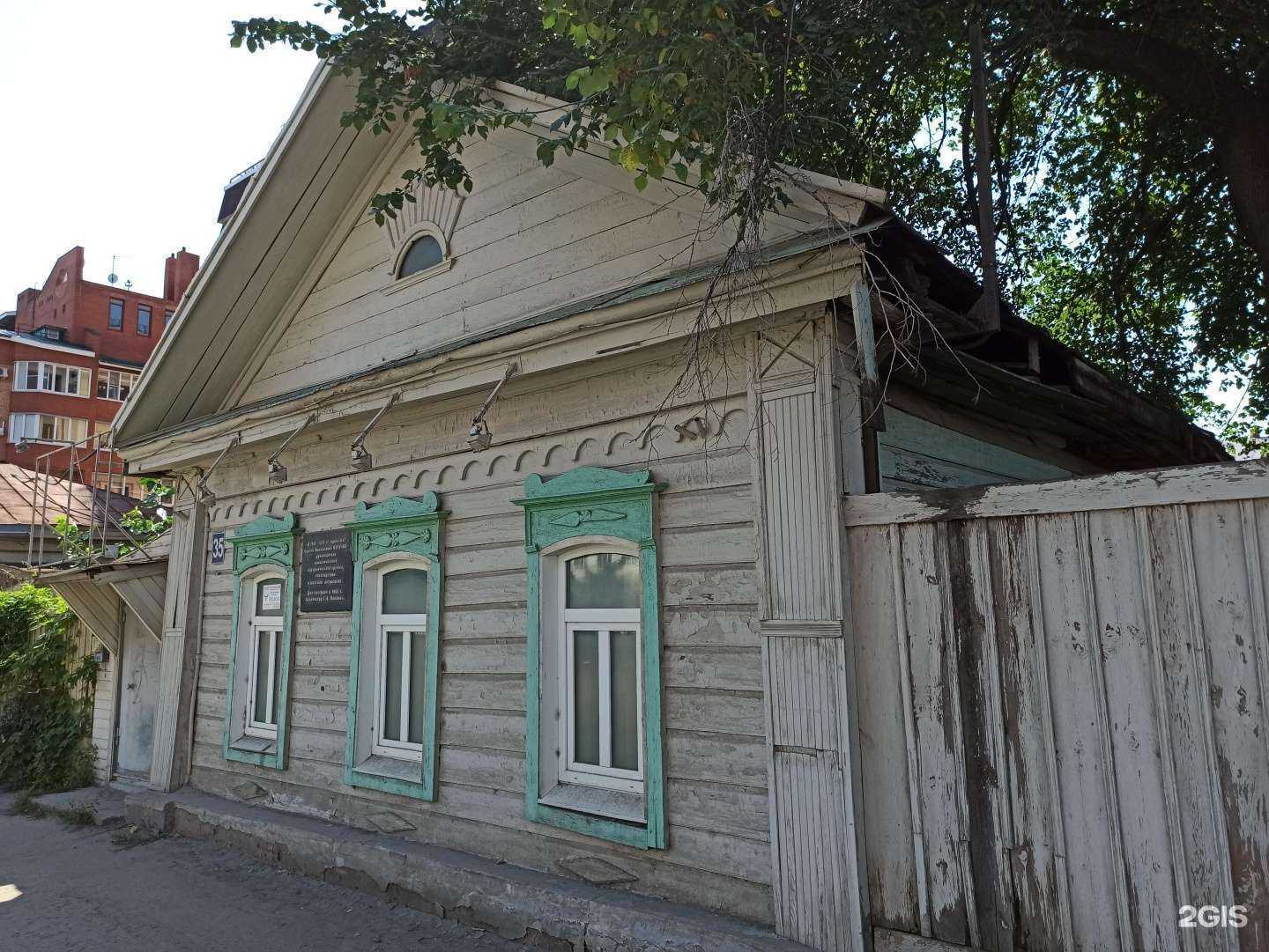 Отзывы на компанию Панацея в г. Ульяновск c фото