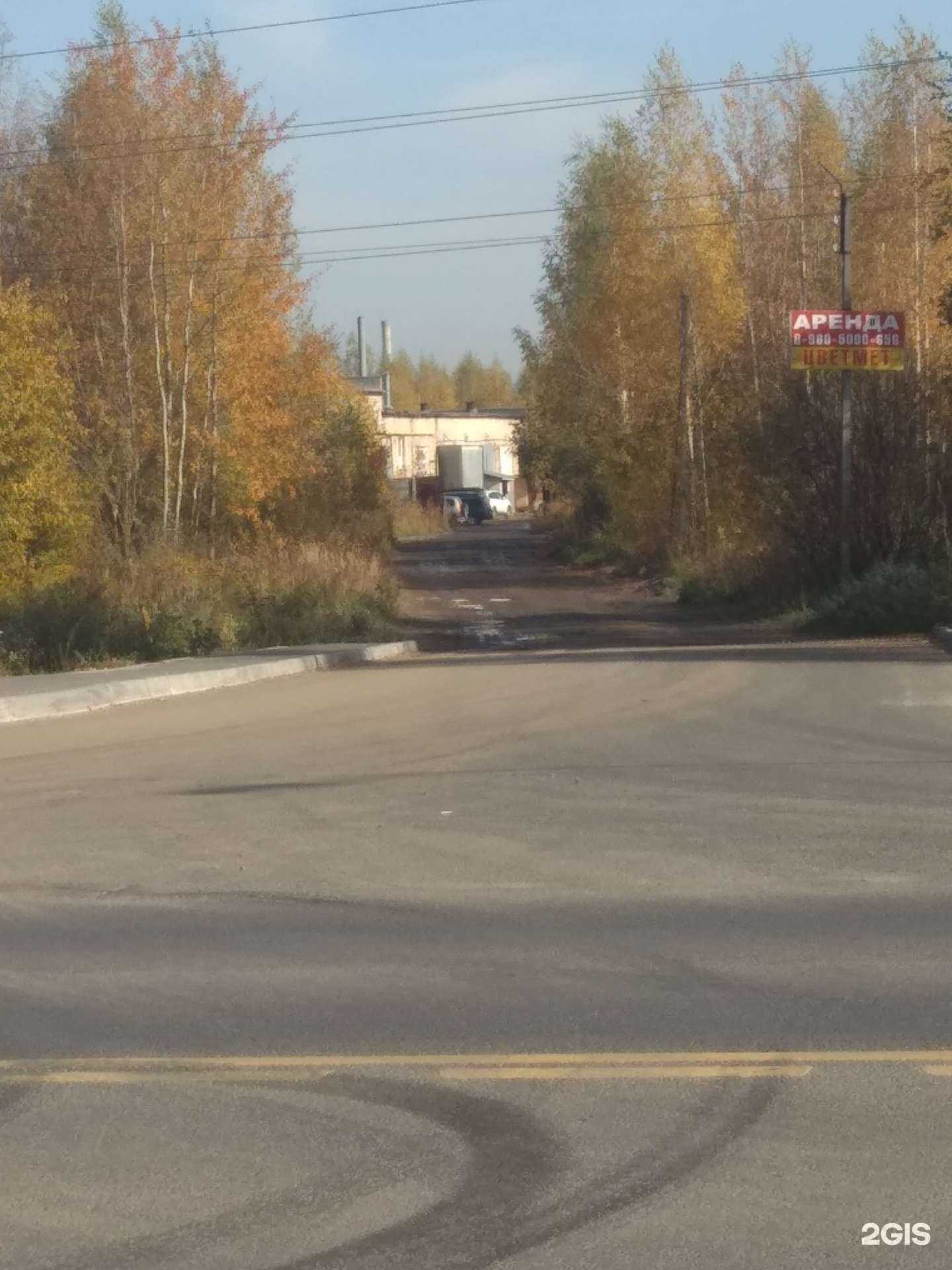 Отзывы на компанию Диана в г. Иваново c фото