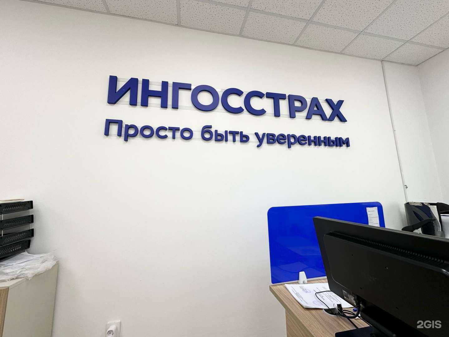 Отзывы на компанию Гарантия в г. Якутск c фото