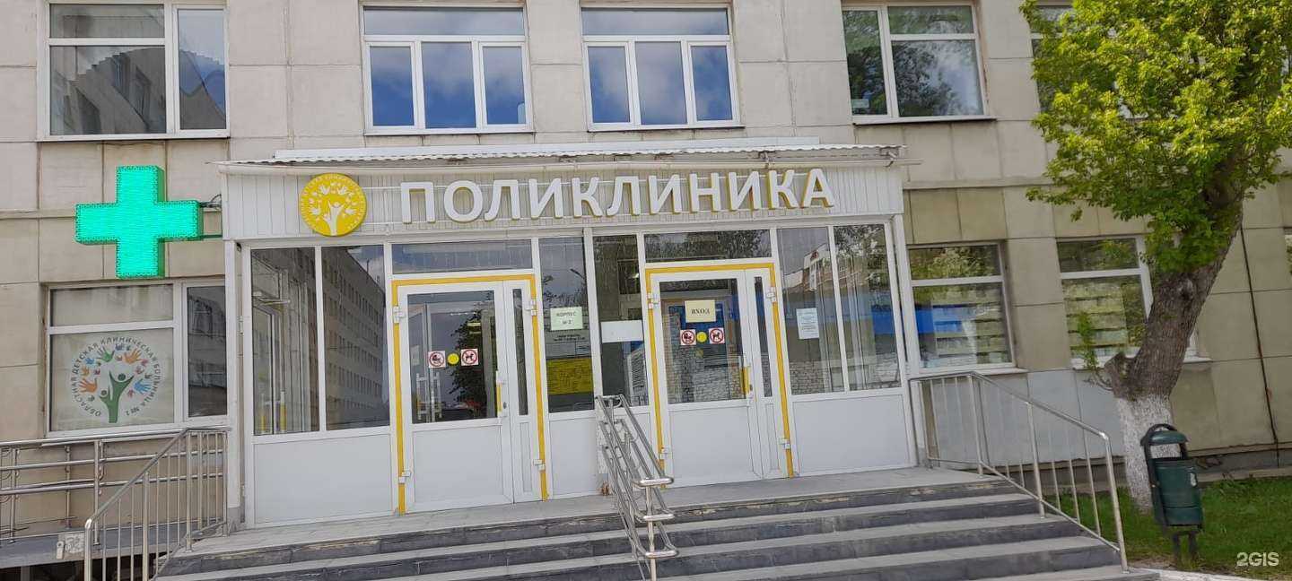 Отзывы на компанию Радуга в Екатеринбурге c фото