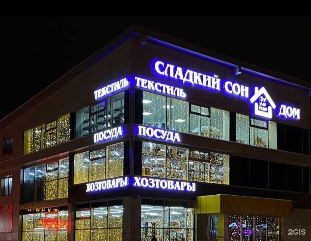 Отзывы на компанию Студия оформления бровей и ламинирования ресниц в Уфе c фото