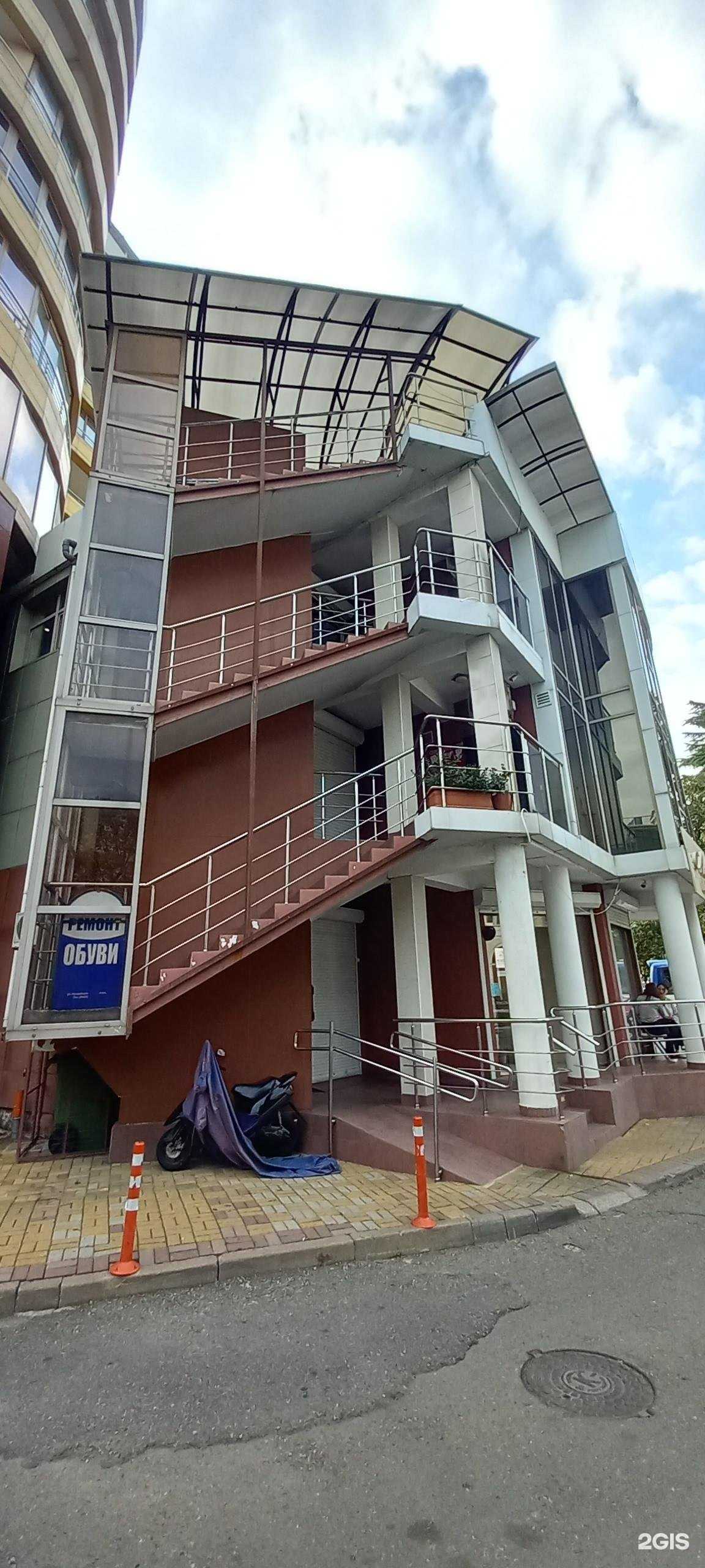 Отзывы на компанию Medickom в Сочи c фото - фотография 2 из 2