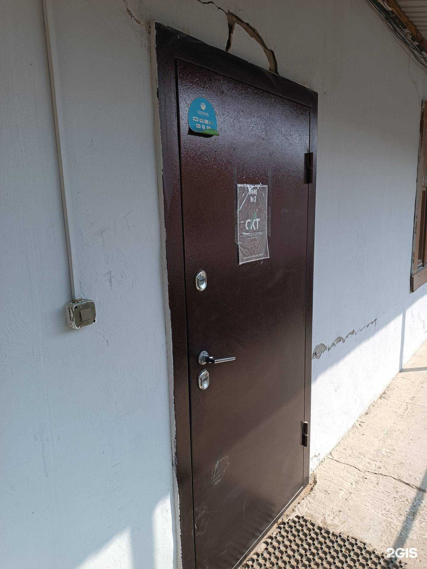 Отзывы на компанию АН Гелиус в Якутске c фото