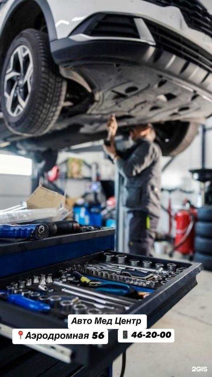 Отзывы на компанию Автомедцентр в Хабаровске c фото