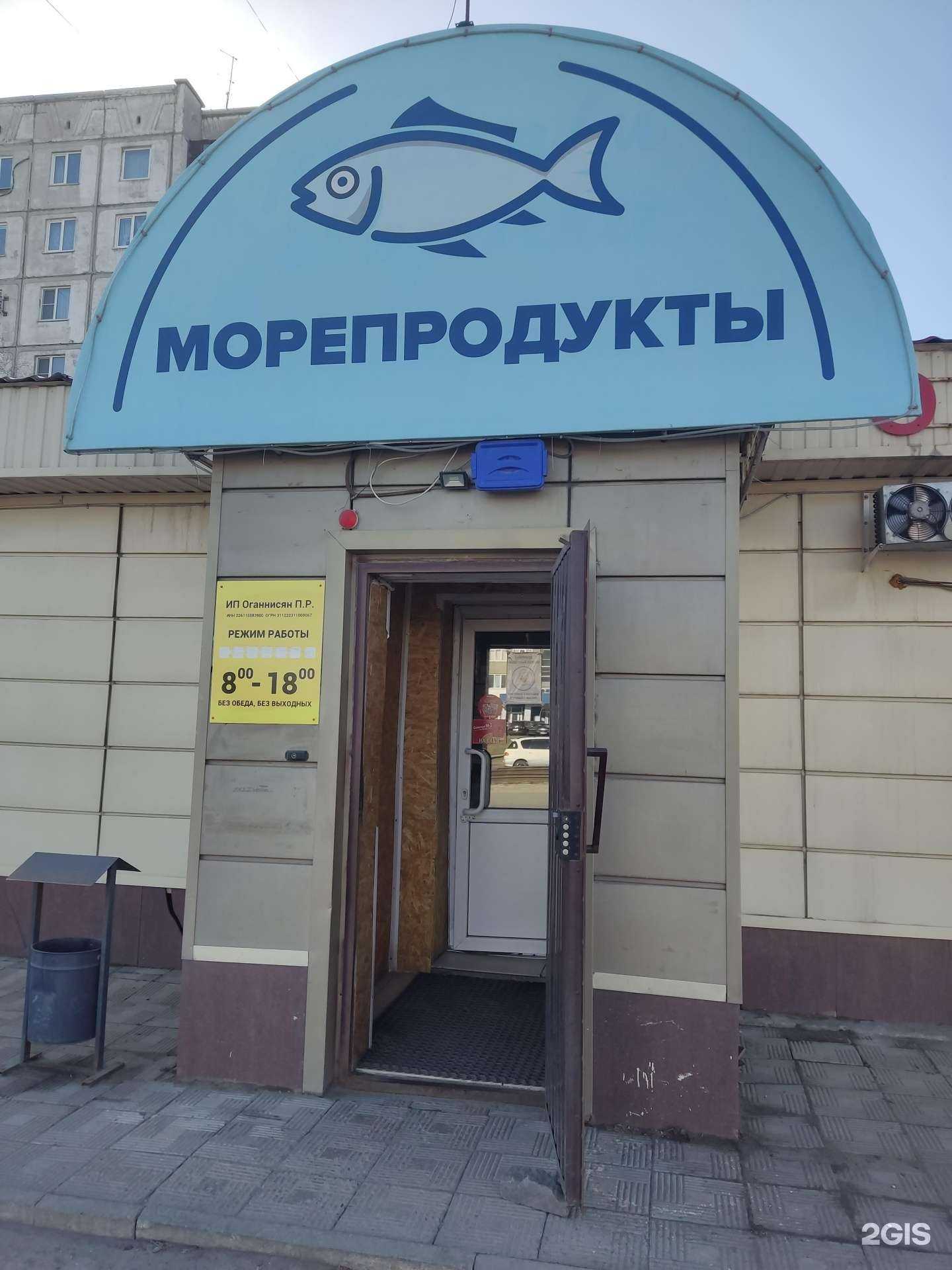 Отзывы на компанию Оптово-розничная компания в г. Барнаул c фото