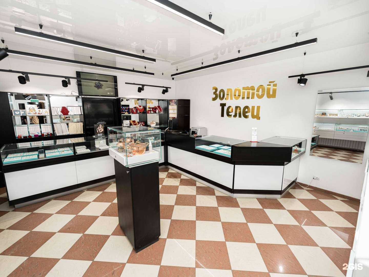 Отзывы на компанию Золотой Телец в г. Александров c фото