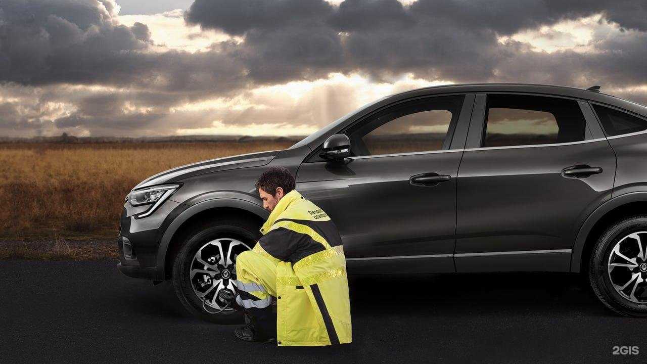 Отзывы на компанию АвтоГермес Renault в г. Балашиха c фото