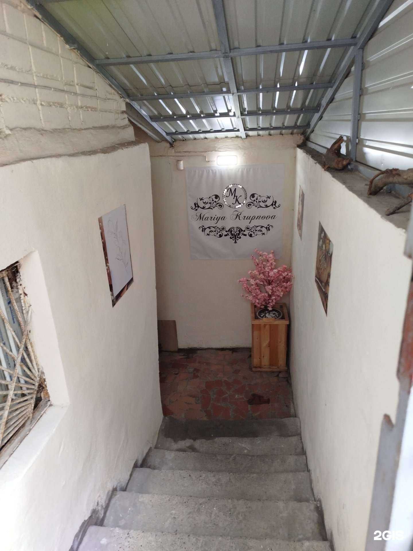 Отзывы на компанию Кабинет косметолога в Дзержинске c фото