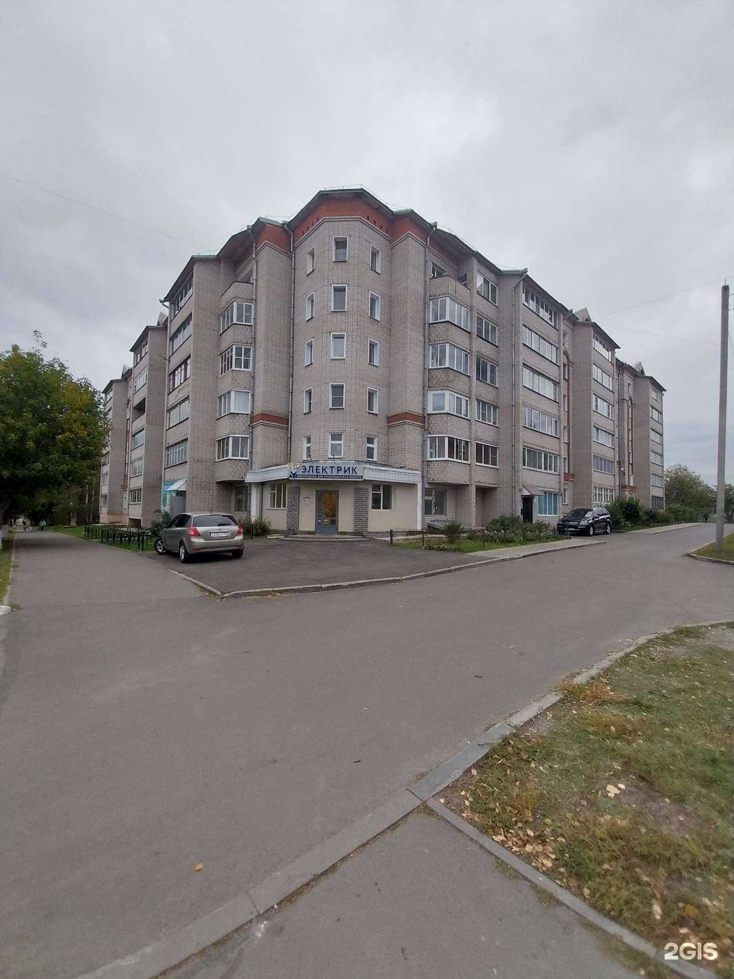 Отзывы на компанию Магазин подарков в Кирове c фото - фотография 2 из 2