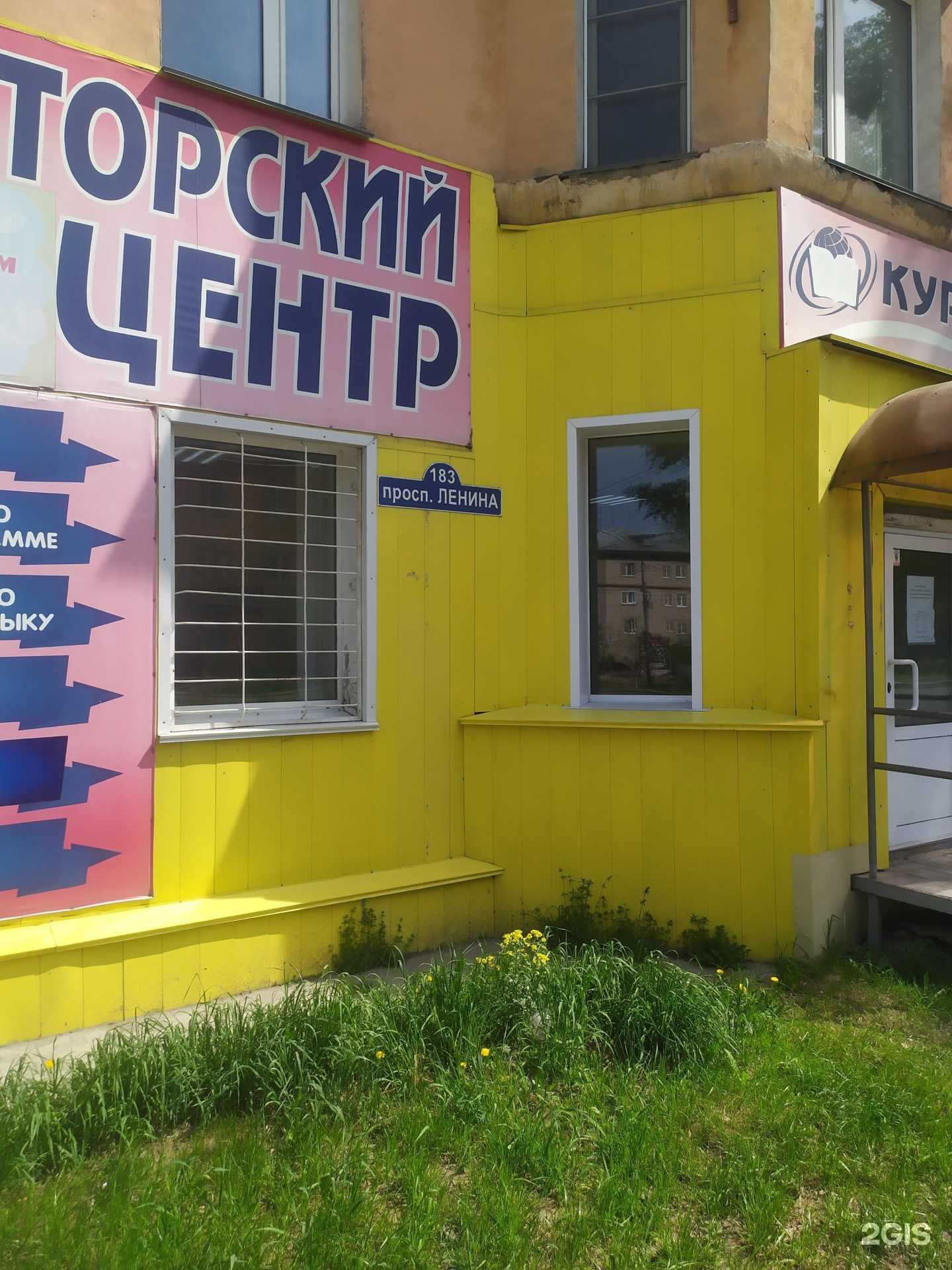 Отзывы на компанию Лисица в Рубцовске c фото - фотография 2 из 2