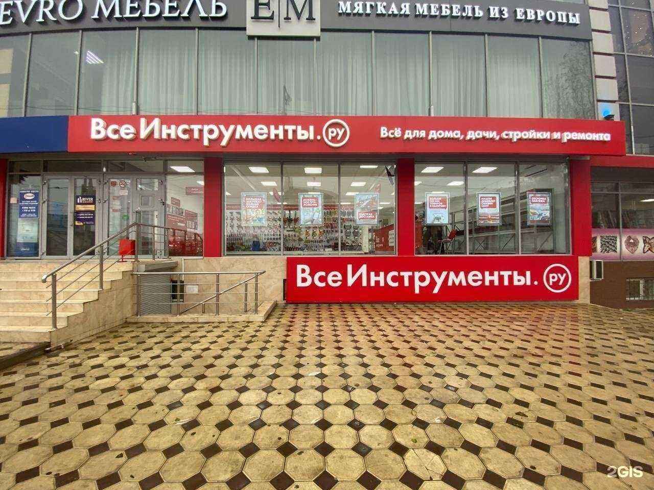 Отзывы на компанию ВсеИнструменты.Ру в г. Махачкала c фото