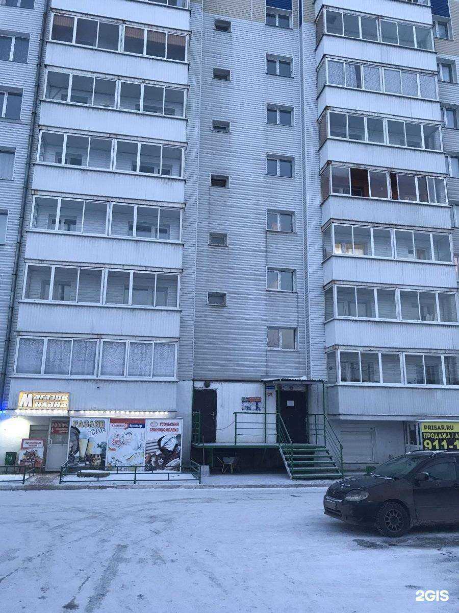 Отзывы на компанию Ласси-вет в Иркутске c фото - фотография 2 из 2