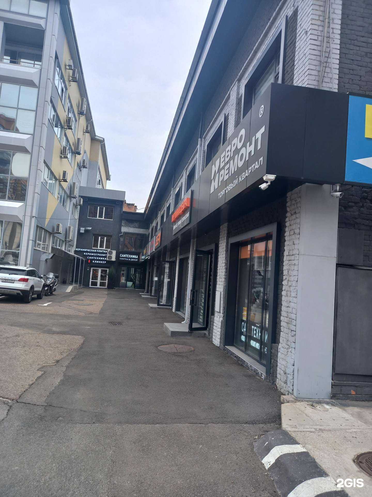 Отзывы на компанию Studio Black в Краснодаре c фото - фотография 2 из 2