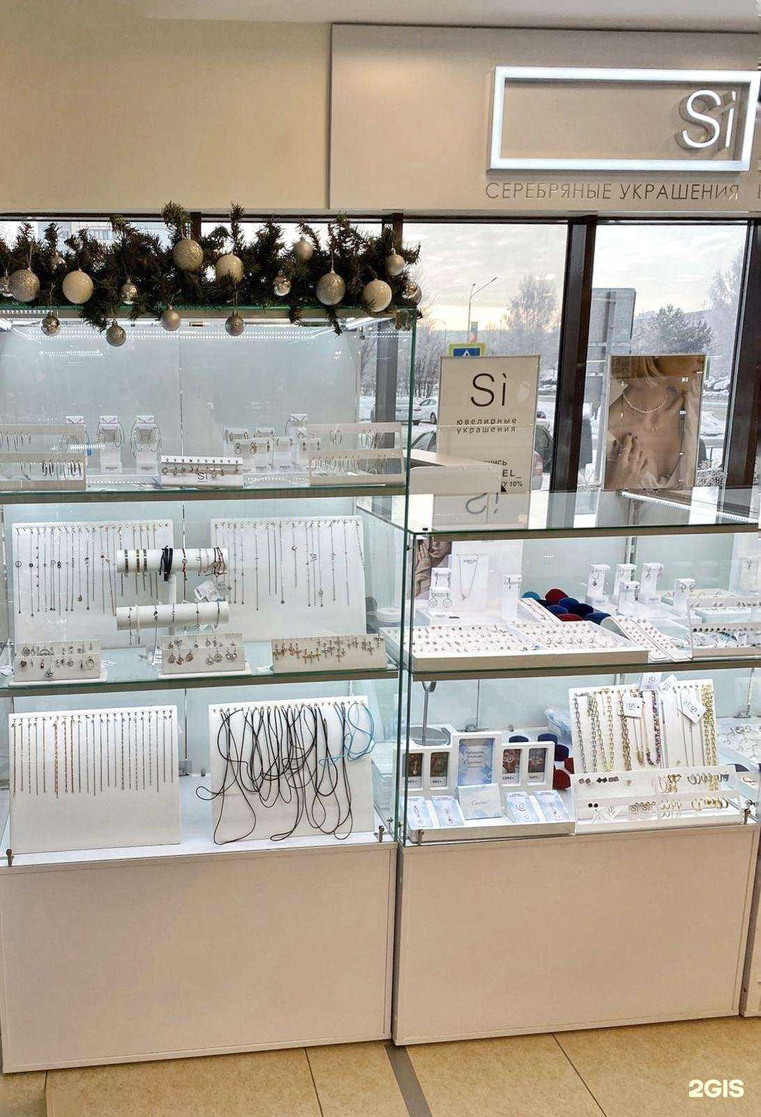 Отзывы на компанию the Si в г. Кемерово c фото