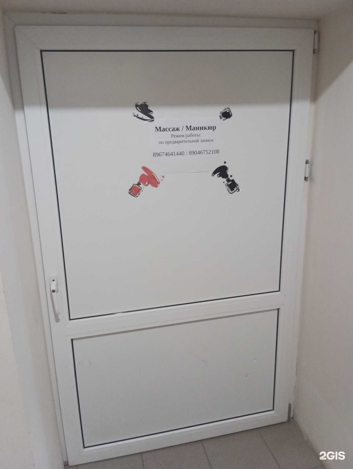 Отзывы на компанию Кабинет массажа и маникюра в Казани c фото