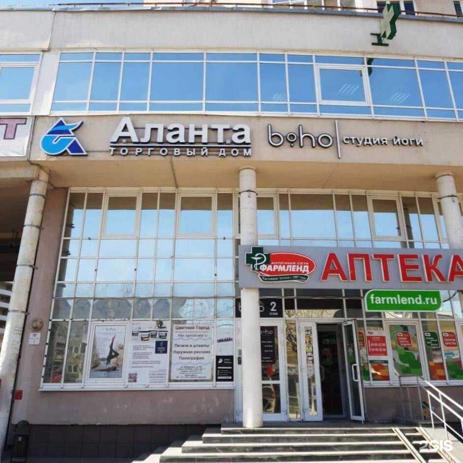 Отзывы на компанию Аланта в Екатеринбурге c фото