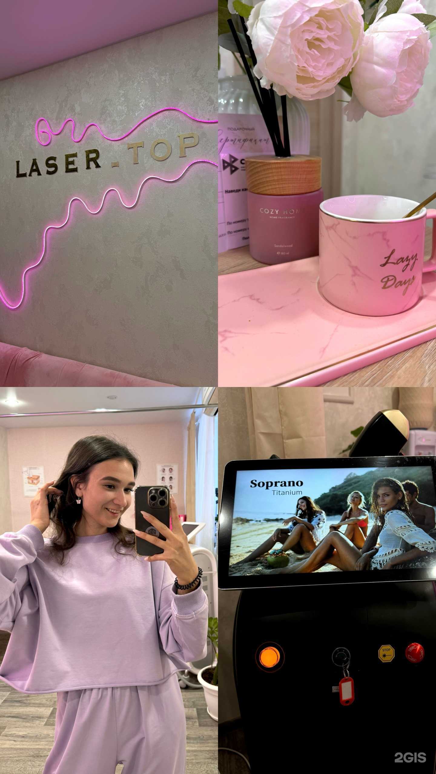 Отзывы на компанию Laser top kzn в Казани c фото