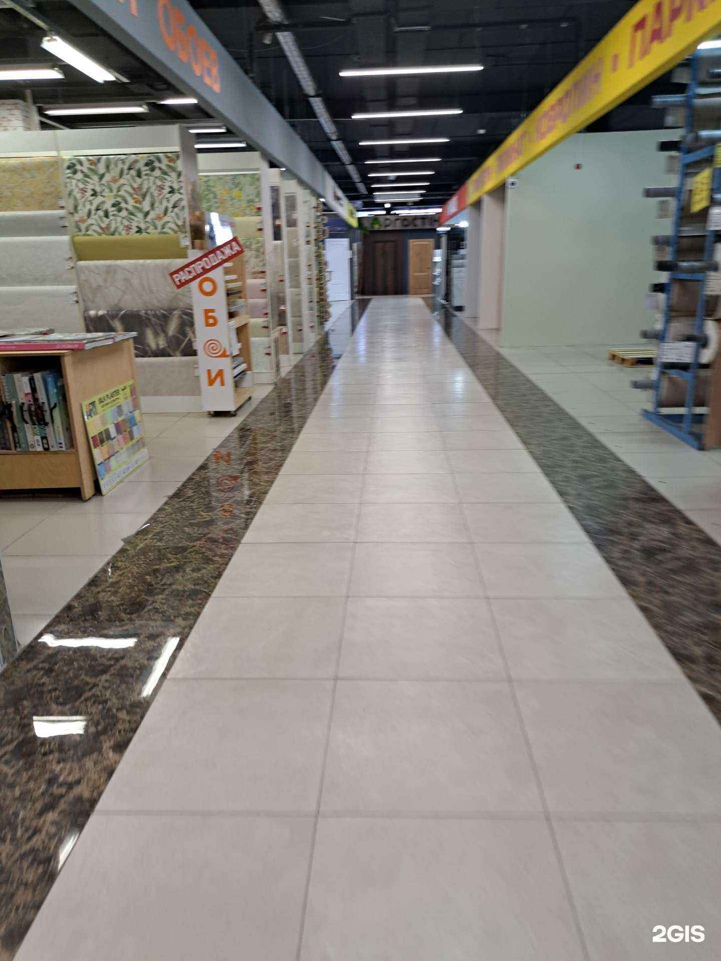 Отзывы на компанию Центр Обоев в г. Ярославль c фото