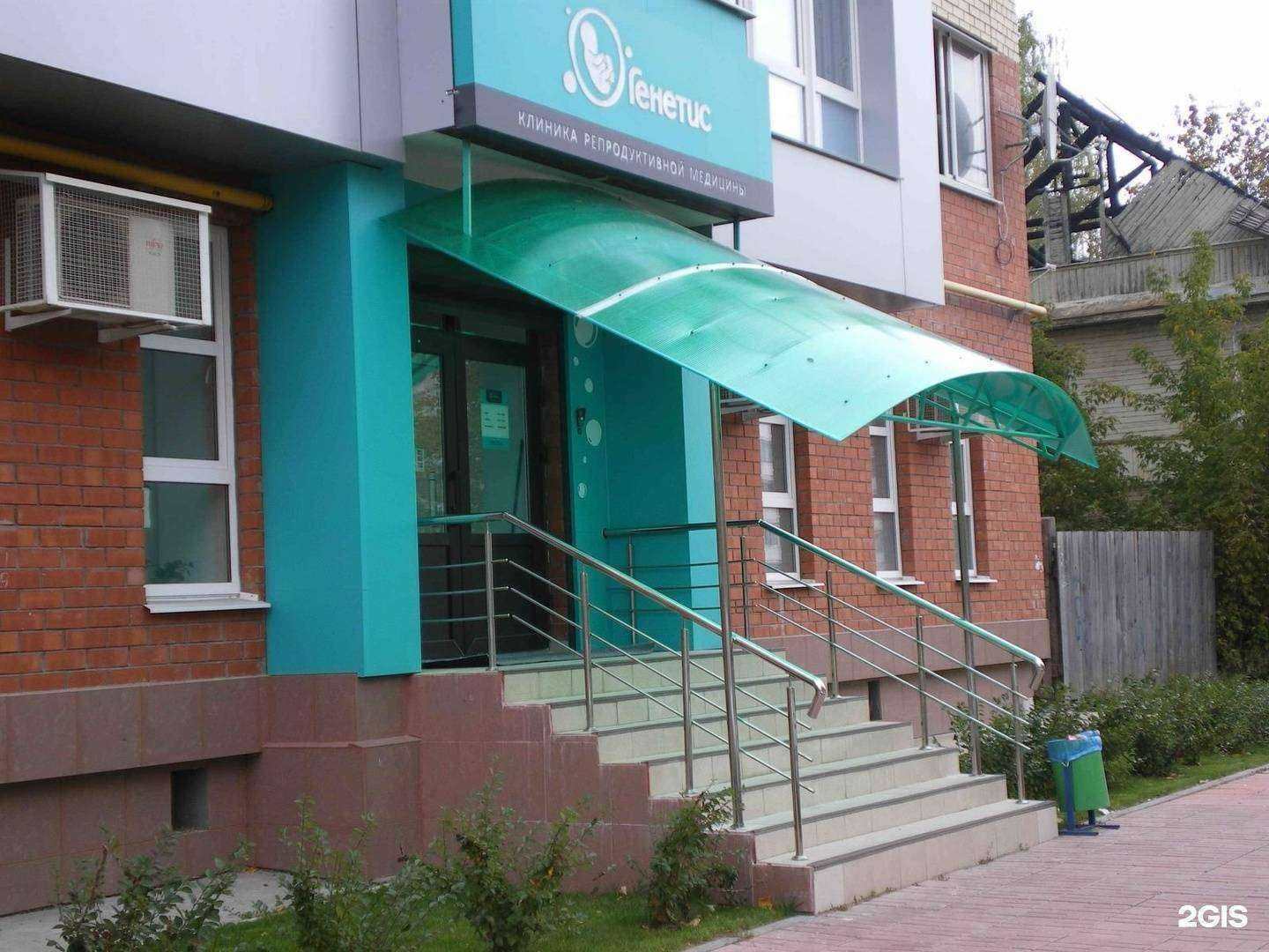 Отзывы на компанию Генетис в г. Тверь c фото