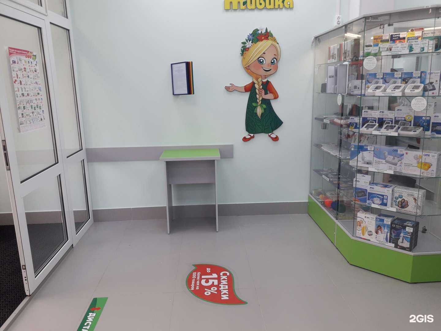 Отзывы на компанию Живика в Кургане c фото