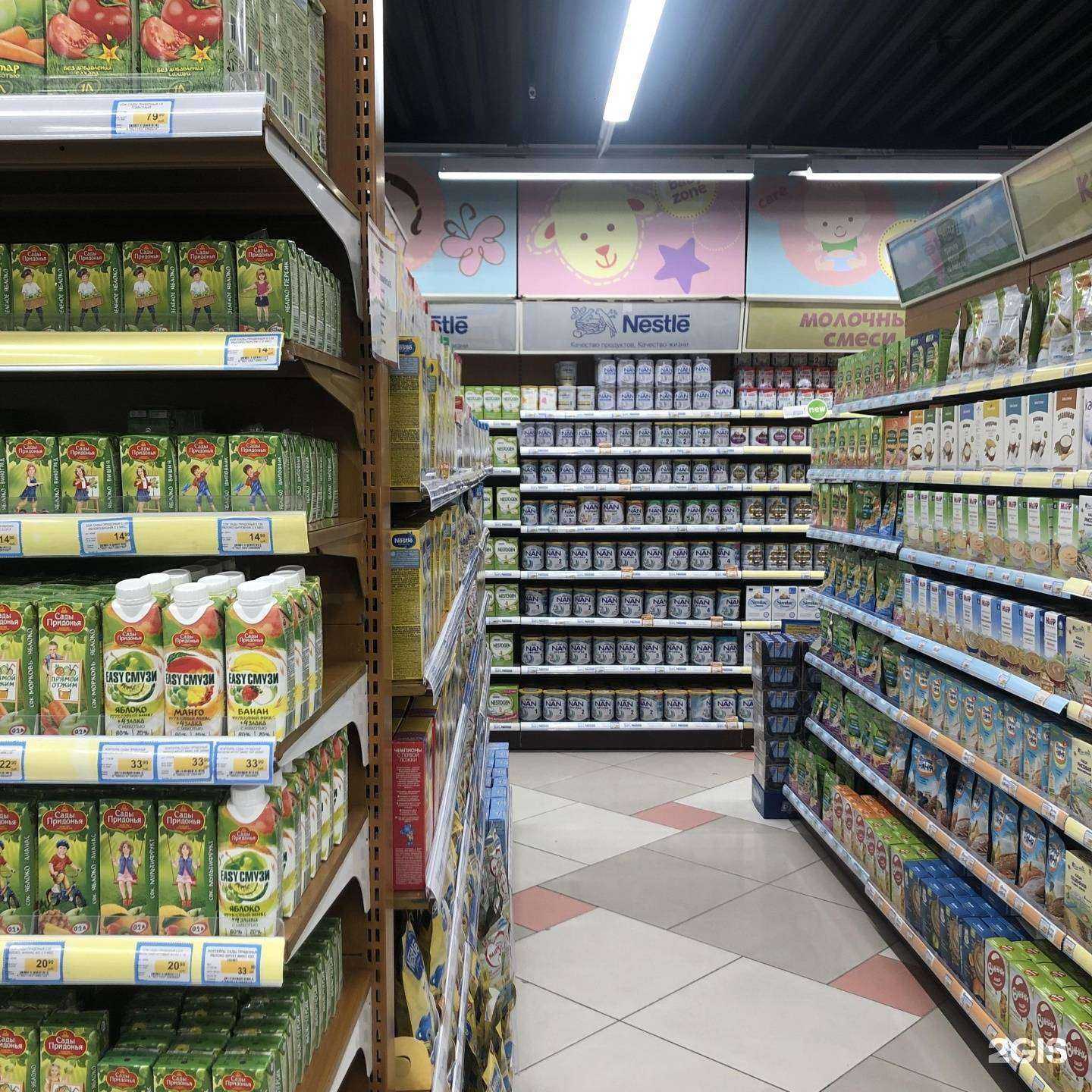 Отзывы на компанию Бубль-Гум в Новом Уренгое c фото