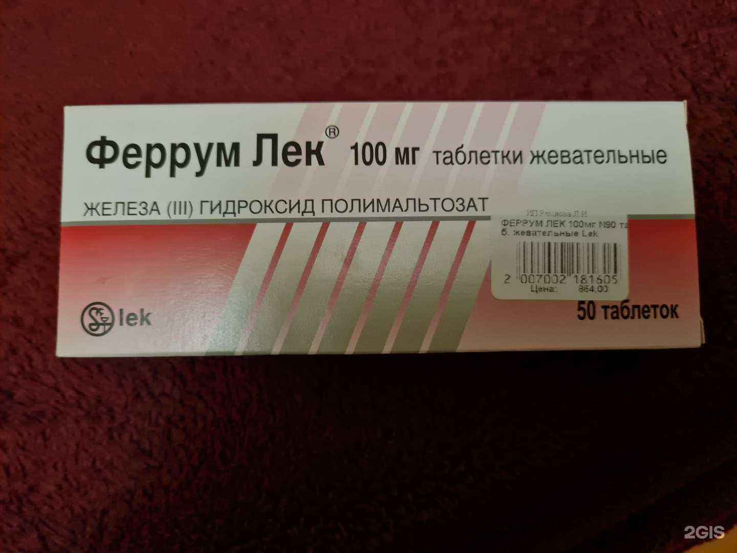 Отзывы на компанию Эвалар в г. Томск c фото
