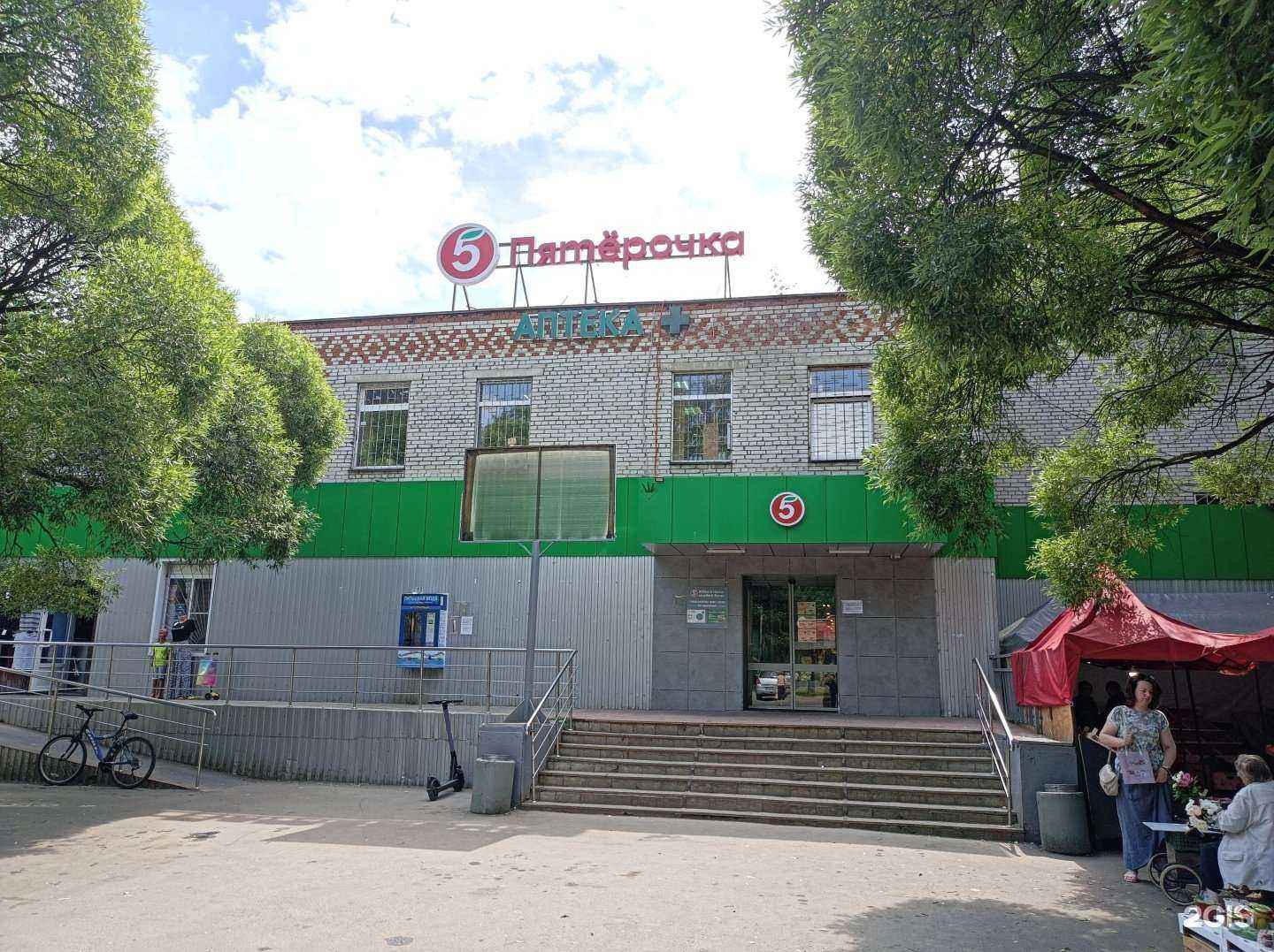 Отзывы на компанию Военторг в Щёлкове c фото - фотография 2 из 2