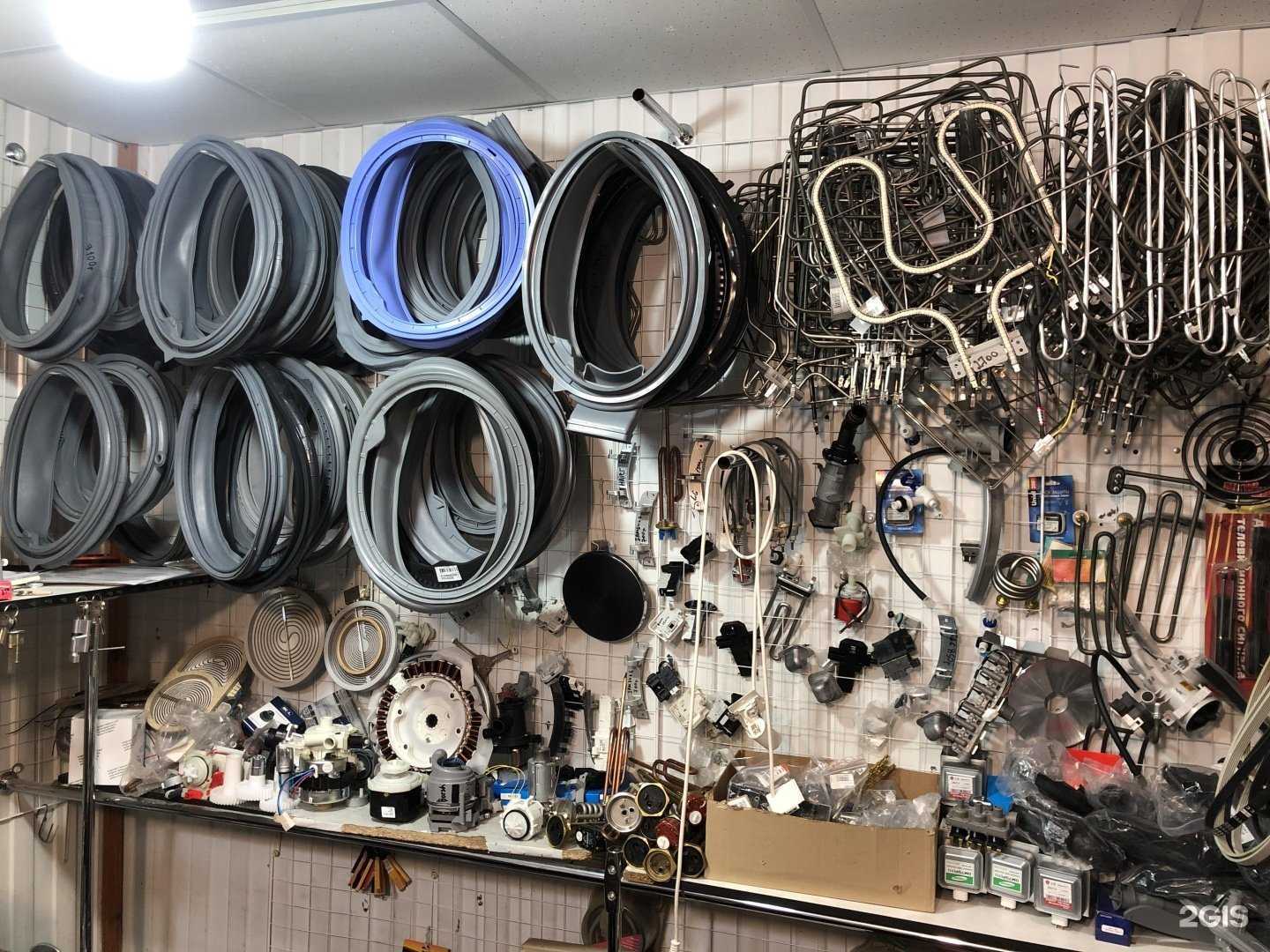 Отзывы на компанию Магазин запчастей для бытовой техники в Нижневартовске c фото