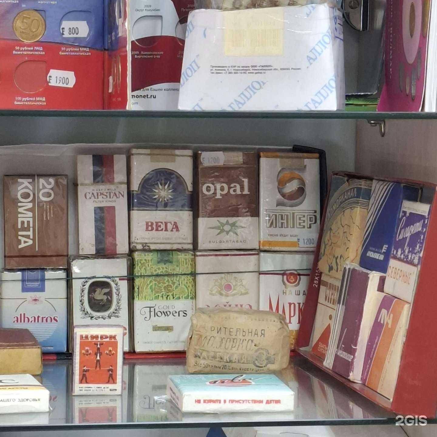 Отзывы на компанию Бриллиант в г. Томск c фото