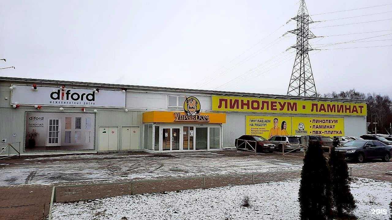 Отзывы на компанию Diford в г. Кострома c фото